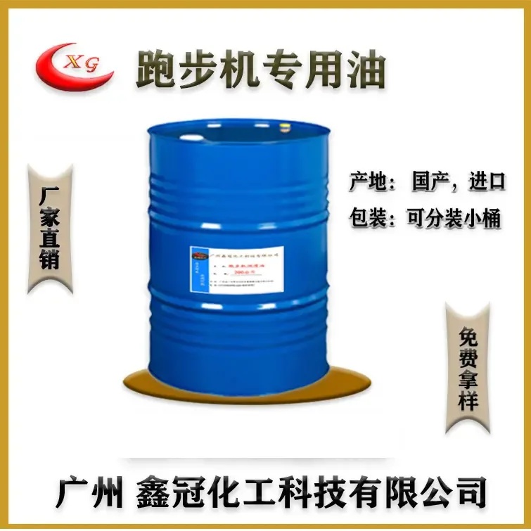 Guangzhou Xingguan Chemical Technology Co., Ltd. - Chemicals reference image 3