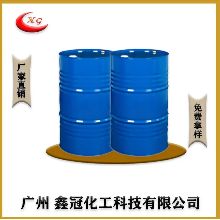 Guangzhou Xingguan Chemical Technology Co., Ltd. - Chemicals reference image 4