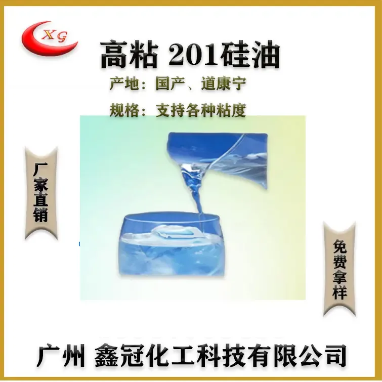 Guangzhou Xingguan Chemical Technology Co., Ltd. - Chemicals reference image 7