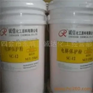 Guangzhou Yishenfu Trade Co., Ltd. - Chemicals reference image 2