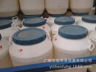 Guangzhou Yishenfu Trade Co., Ltd. - Chemicals reference image 3