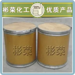 Guangzhou Binrong Chemical Co., Ltd. - Chemicals reference image 4