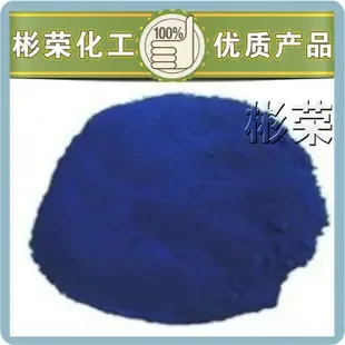 Guangzhou Binrong Chemical Co., Ltd. - Chemicals reference image 5