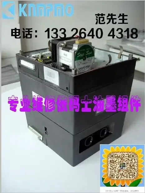 Guangzhou Keruo Magnesium Electronics Co., Ltd. - Packaging & Printing reference image 4