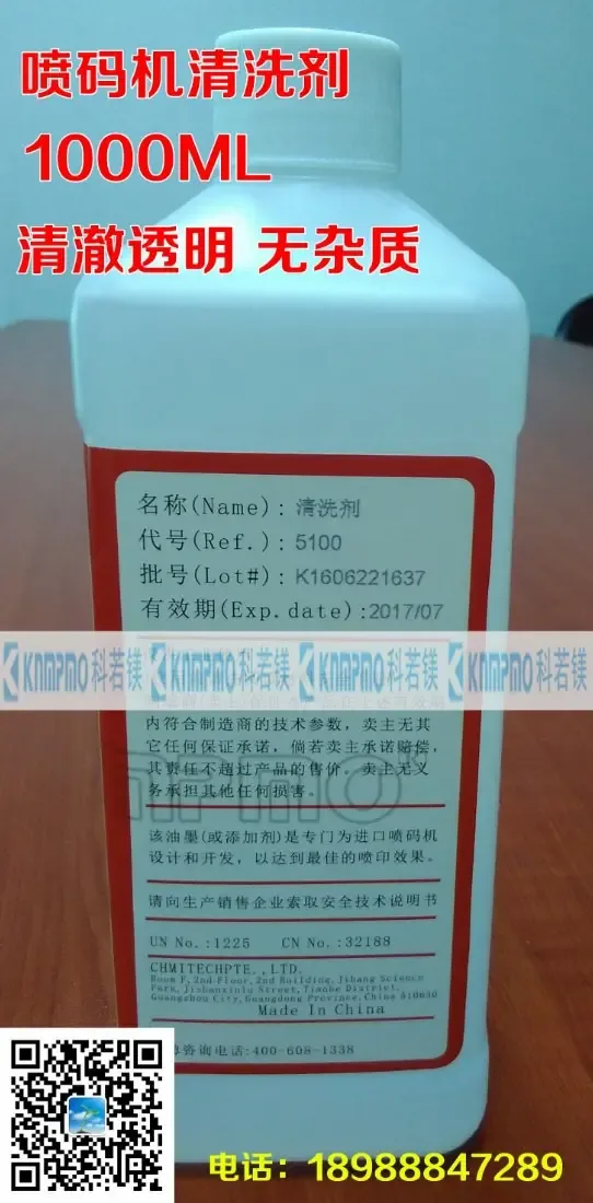 Guangzhou Keruo Magnesium Electronics Co., Ltd. - Packaging & Printing reference image 7