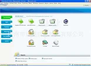 Guangzhou Shangsu Information Technology Co., Ltd. - Electronics reference image 1