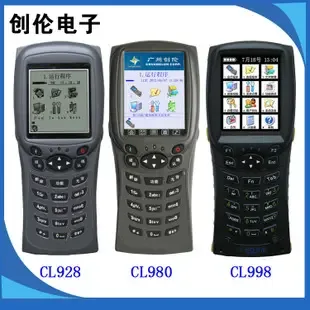 Guangzhou Chuanglun Electronic Technology Co., Ltd. - Packaging & Printing reference image 3