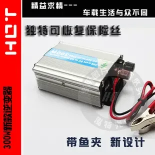 Guangzhou Hongte Electronics Co., Ltd. - Automotive reference image 1