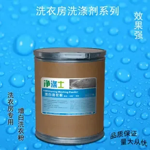 Guangzhou Gaoshi Jie Cleaning Products Co., Ltd. - Chemicals reference image 3