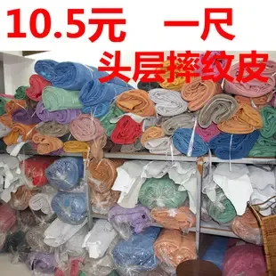 Guangzhou Baiyun District Shijing Longwang Leather Accessories Factory - Textiles reference image 3