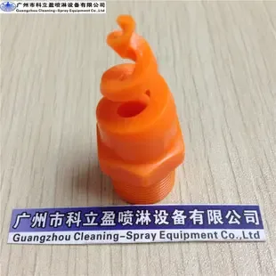 Guangzhou Keliying Sprinkler Equipment Co., Ltd. - Chemicals reference image 4