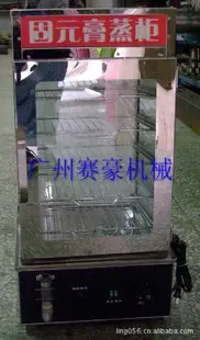 Guangzhou Saihao Machinery Co., Ltd. - Chemicals reference image 1