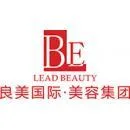 Guangzhou Liangmei Electronics Co., Ltd. - Pharmaceuticals & Healthcare reference image 1