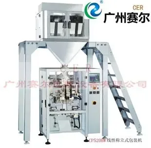 Guangzhou Sair Packaging Equipment Co., Ltd. - Packaging & Printing reference image 2