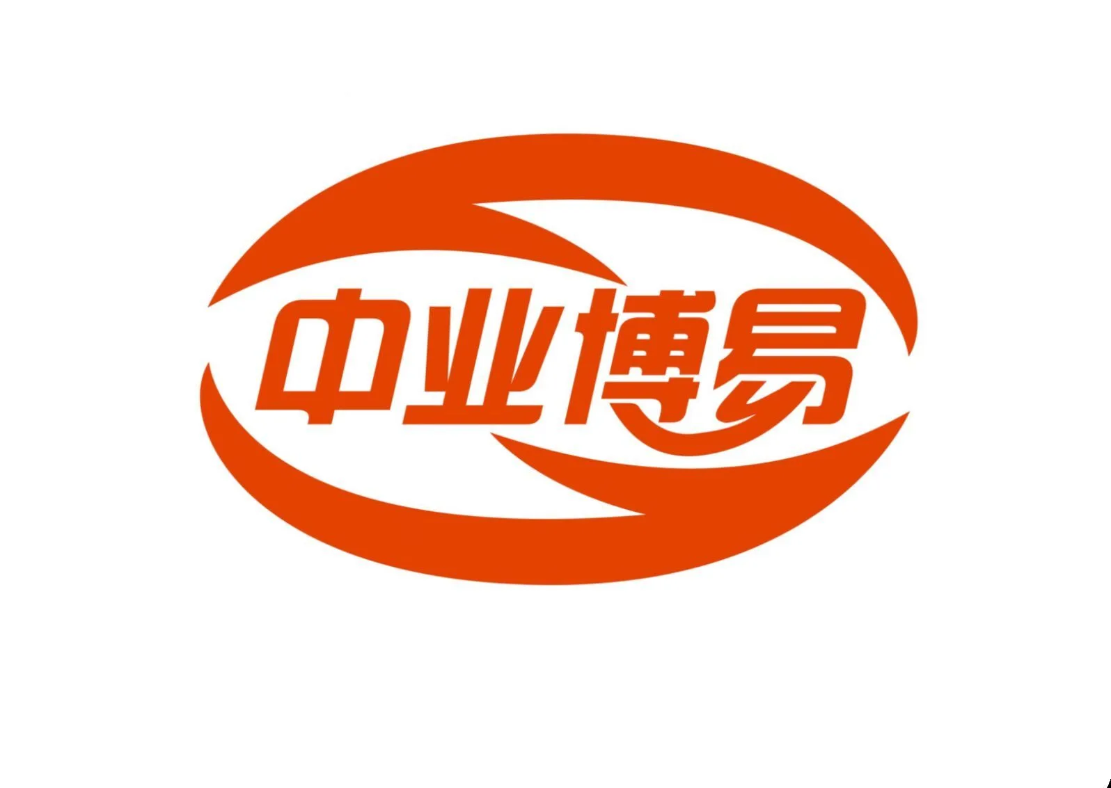 Guangdong Huaxin Cable Industry Co., Ltd. - Electronics reference image 4