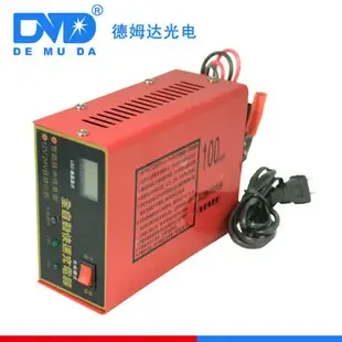 Guangzhou Demoda Optoelectronic Technology Co., Ltd. - Electronics reference image 4