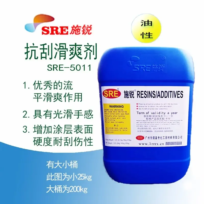 Guangzhou Dong Fugui Chemical Raw Materials Co., Ltd. - Chemicals reference image 1