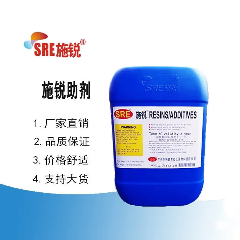 Guangzhou Dong Fugui Chemical Raw Materials Co., Ltd. - Chemicals reference image 3