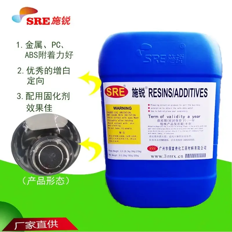 Guangzhou Dong Fugui Chemical Raw Materials Co., Ltd. - Chemicals reference image 8