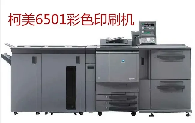 Guangzhou Zongchun Office Equipment Co., Ltd. - Electronics reference image 1