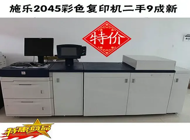 Guangzhou Zongchun Office Equipment Co., Ltd. - Electronics reference image 3
