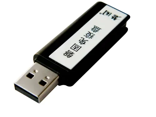Guangzhou Panggu Information Technology Co., Ltd. - Electronics reference image 4