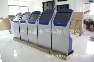 Guangzhou Kezhuo Electronic Technology Co., Ltd. - Electronics reference image 2