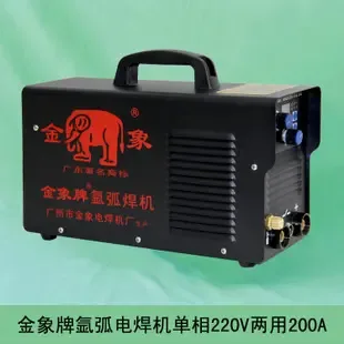 Guangzhou Jinxiang Welding Machine Factory - Electronics reference image 5