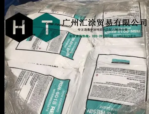 Guangzhou Huitu Trading Co., Ltd. - Chemicals reference image 7