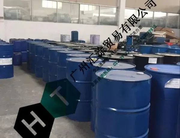 Guangzhou Huitu Trading Co., Ltd. - Chemicals reference image 9