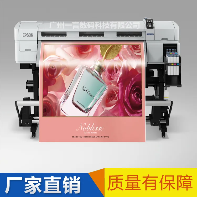 Guangzhou Shuangse Trade Co., Ltd. - Packaging & Printing reference image 1