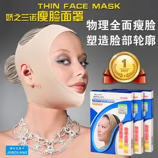 Guangzhou Jiaozhilanuo Beauty Products Co., Ltd. - Pharmaceuticals & Healthcare reference image 2