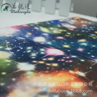 Guangzhou Meilongda Textiles Co., Ltd. - Textiles reference image 1