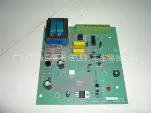 Business Department of Guangzhou Baiyun District Changhaoda Sewing Machine Repair Co., Ltd. - Textiles reference image 1