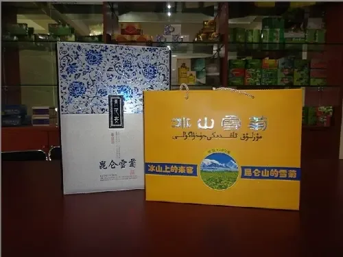 Guangzhou Wansongtang Biotechnology Co., Ltd. - Pharmaceuticals & Healthcare reference image 1