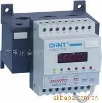 Guangdong Chint Complete Electrical Appliance Co., Ltd. - Electronics reference image 2