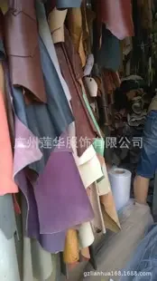 Guangzhou Lianhua Apparel Co., Ltd. - Packaging & Printing reference image 1