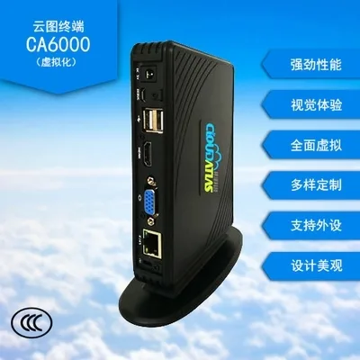 Guangzhou Linze Information Technology Co., Ltd. - Electronics reference image 3