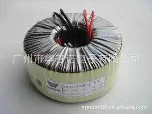 Guangzhou Huapu Nuo Electronics Co., Ltd. - Electronics reference image 2