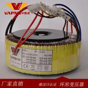 Guangzhou Huapu Nuo Electronics Co., Ltd. - Electronics reference image 4