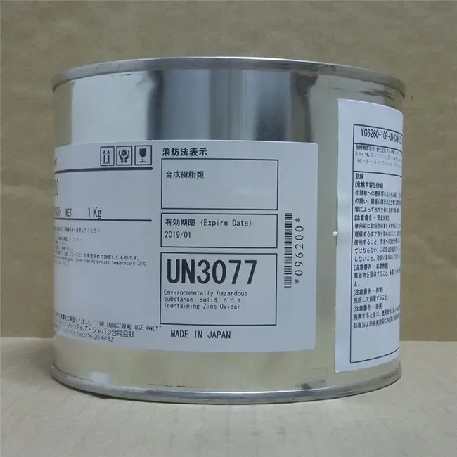 Guangzhou Lianggu Adhesive Co., Ltd. - Machinery reference image 8