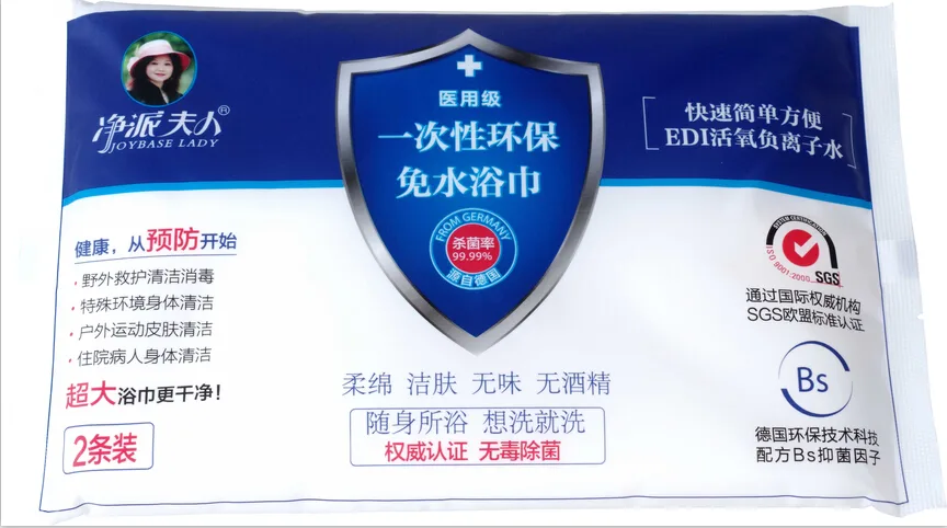 Guangzhou Jingpai Cleaning and Disinfection Products Co., Ltd. - Pharmaceuticals & Healthcare reference image 6