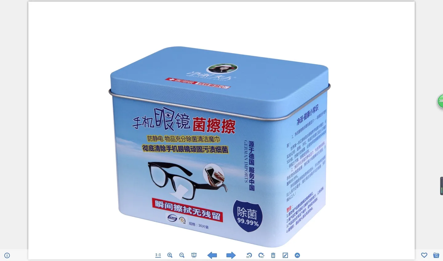 Guangzhou Jingpai Cleaning and Disinfection Products Co., Ltd. - Pharmaceuticals & Healthcare reference image 7
