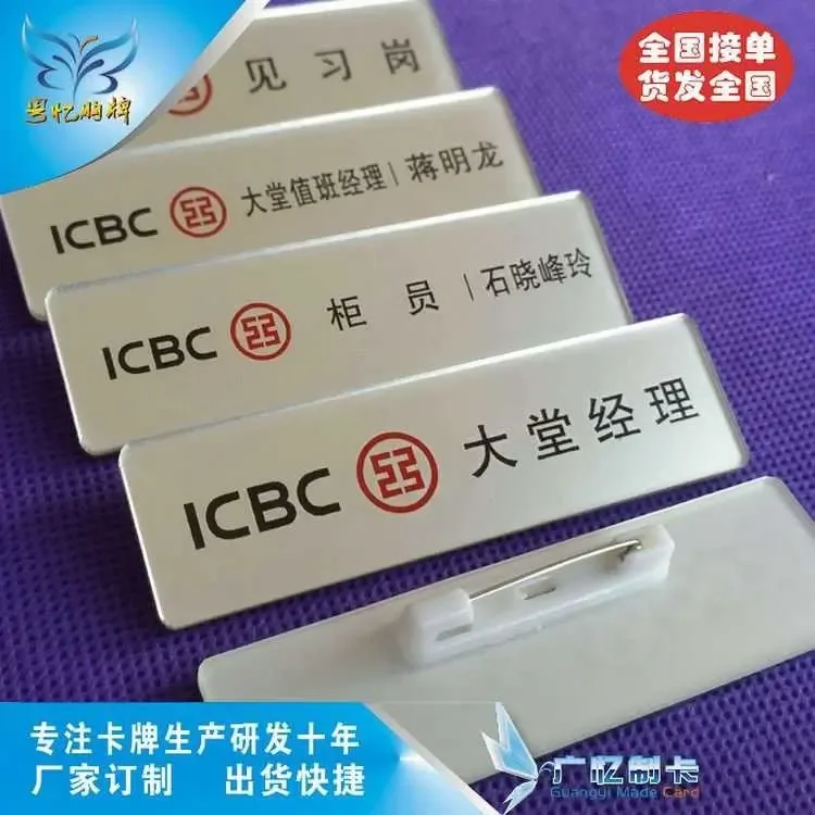 Guangzhou Guangyi Smart Card Technology Co., Ltd. - Packaging & Printing reference image 4