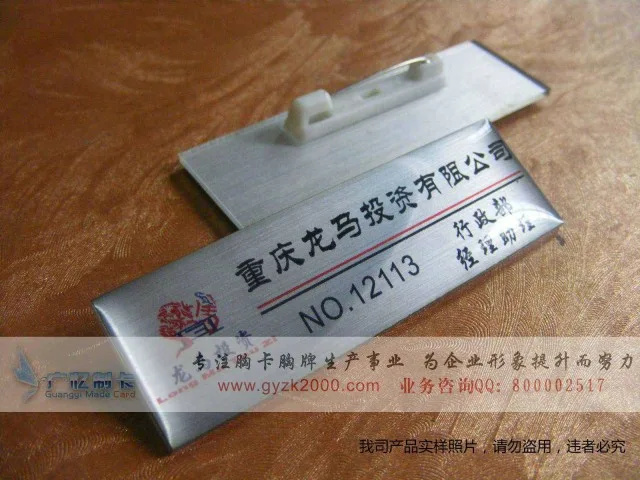 Guangzhou Guangyi Smart Card Technology Co., Ltd. - Packaging & Printing reference image 8