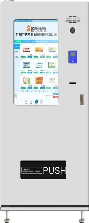 Guangzhou Kuaiyidian Intelligent Technology Co., Ltd. - Machinery reference image 10
