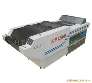 Guangzhou Baiyun District Kemao Printing Equipment Factory - Packaging & Printing reference image 2