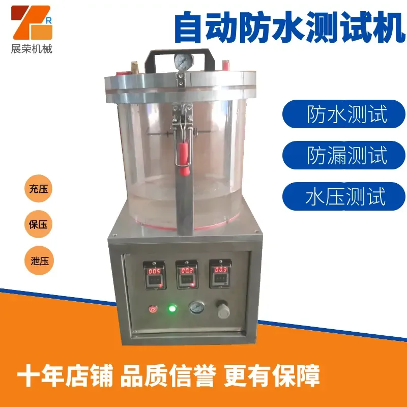 Guangzhou Panyu Zhanrong Machinery Equipment Factory - Electronics reference image 6