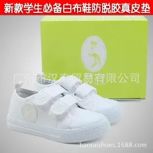 Guangzhou Hantai Trade Co., Ltd. - Daily Necessities reference image 1