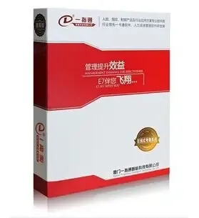 Guangzhou Minxin Electronic Technology Co., Ltd. - Electronics reference image 4